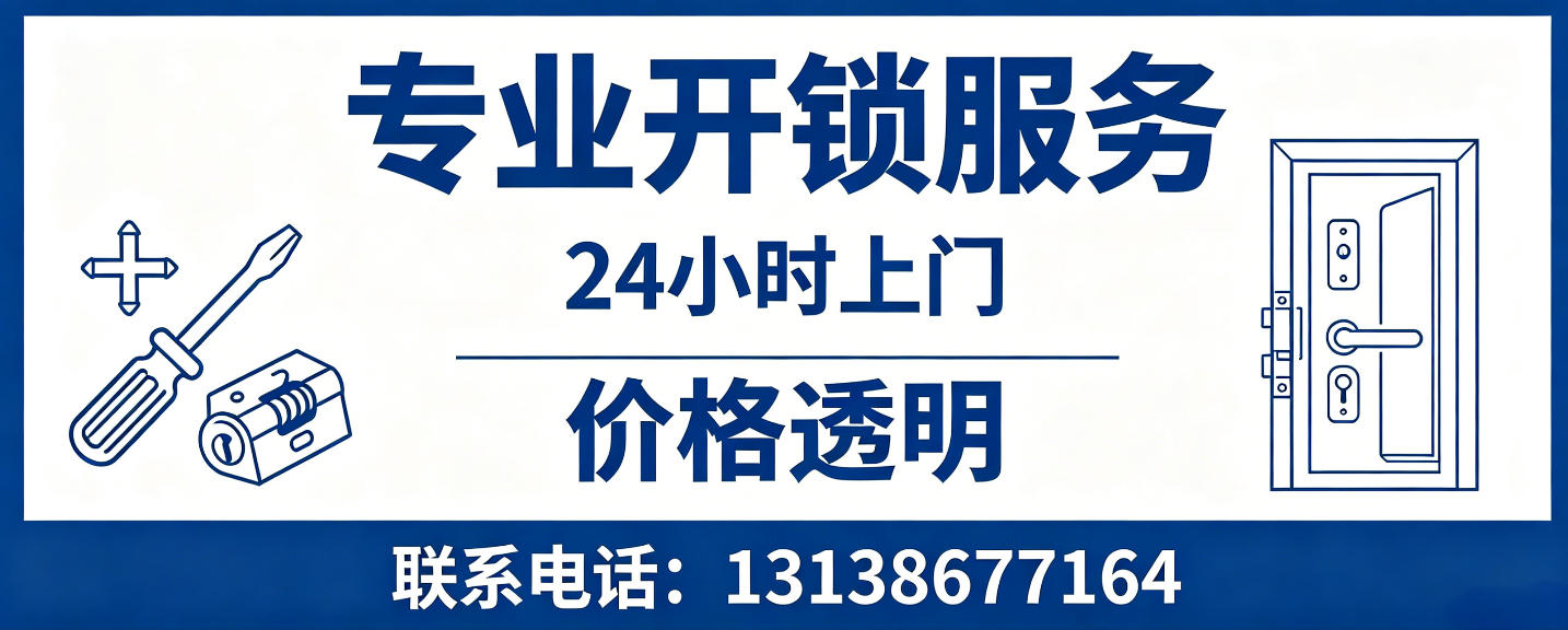 嵊州 配汽车芯片钥匙｜车钥匙全丢匹配、汽车遥控配制上门服务
